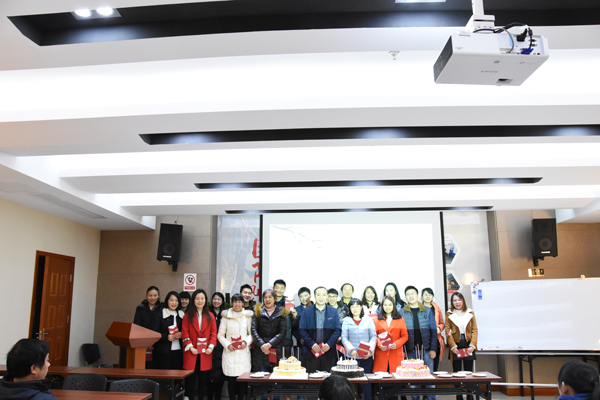 2017半岛网页版防雷员工生日会