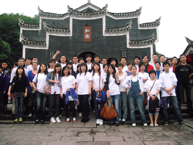 2010半岛网页版防雷湘西凤凰之旅