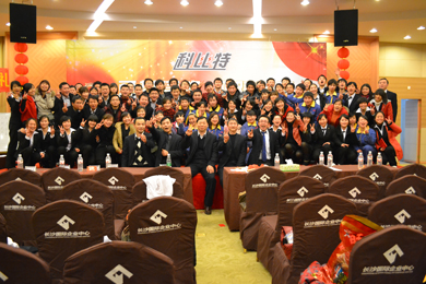 2011年半岛网页版防雷年会