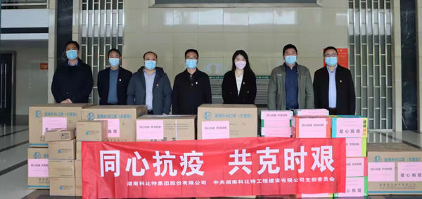 战疫行动 | 半岛网页版向同升街道捐赠抗疫物资