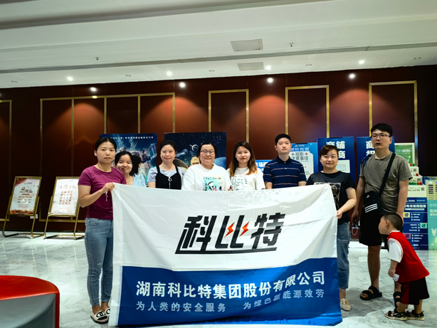 火热夏季，清凉观影——半岛网页版二季度员工生日会圆满举行
