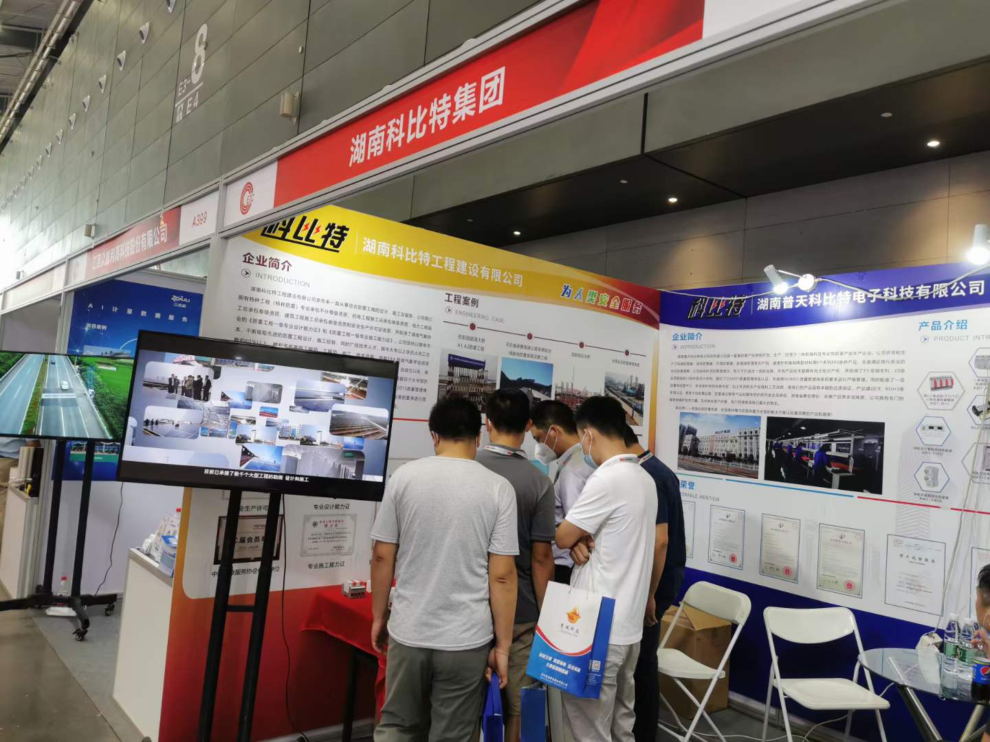 智慧防雷 | 半岛网页版亮相第二十四届中国高速公路信息化大会