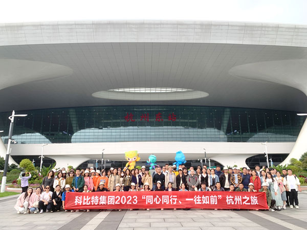 半岛网页版2023杭州之旅完美收官