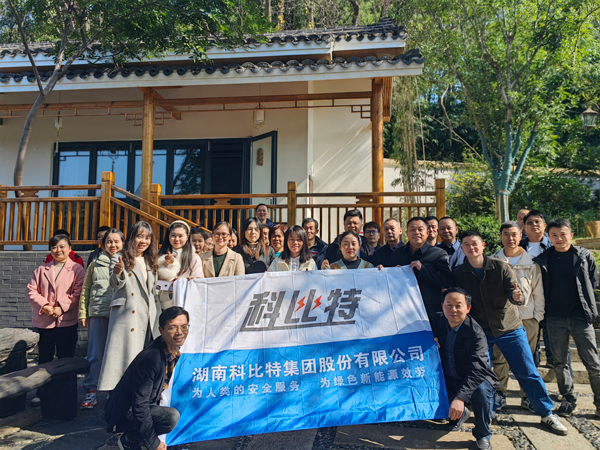 2023半岛网页版季度员工生日会